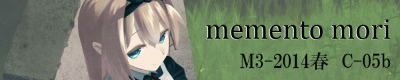 memento mori