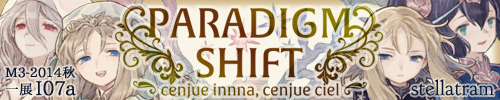 PARADIGM SHIFT