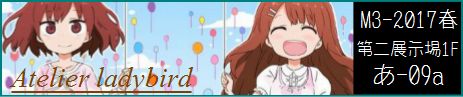 Blooming Days