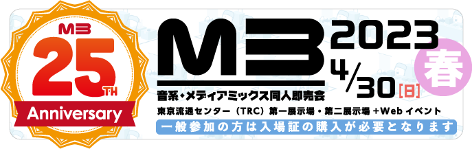 M3-2022???