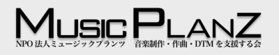 NPO法人ミュージックプランツ