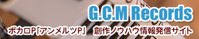 G.C.M Records